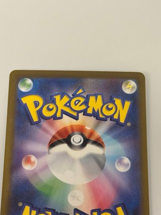 Wailord EX M5 095/081 Carta Pokémon Giapponese NM