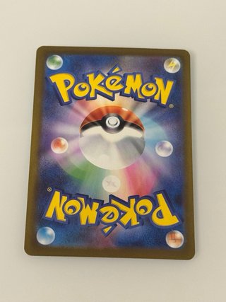 Wailord EX M5 095/081 Carta Pokémon Giapponese NM