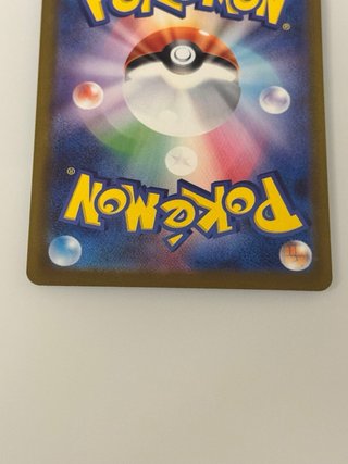 Wailord EX M5 095/081 Carta Pokémon Giapponese NM