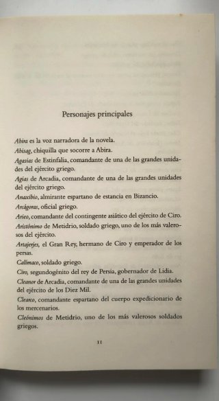 El Ejército perdido. Valerio Massimo Manfredi