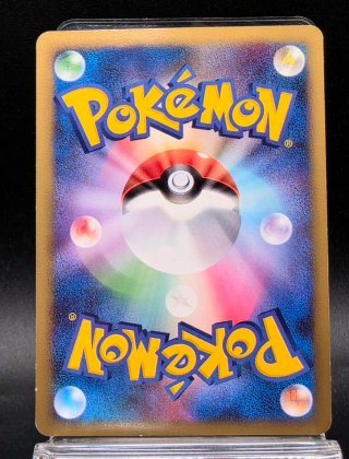 Carte Pokémon Flareon 011/090