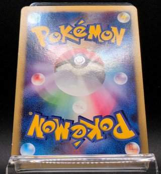 Carte Pokémon Flareon 011/090