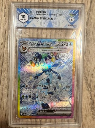 Carta Pokémon Umbreon EX SAR 217/187