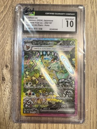 Carta Pokémon Umbreon EX SAR 217/187
