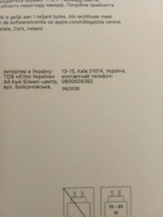 iPad 11 A16 128GB Nuevo a Estrenar Precintado