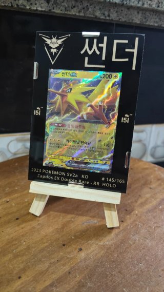 Carta Pokemon Zapdos con marco (leer descripción)