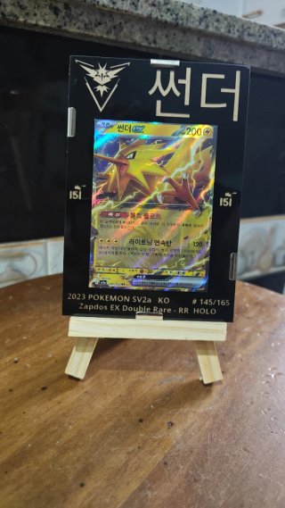 Carta Pokemon Zapdos con marco (leer descripción)