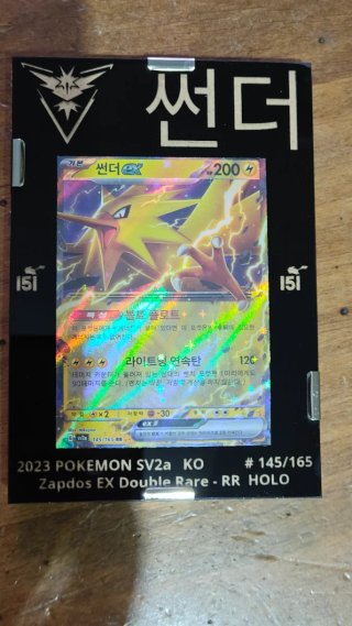 Carta Pokemon Zapdos con marco (leer descripción)