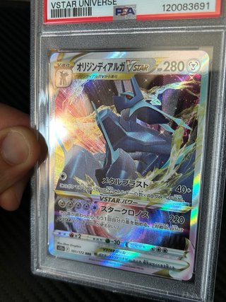 Carta Pokémon Dialga VSTAR 101/172 PSA 10