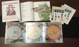 Blu-ray Ghibli Park: Cómo se hizo (vol.2)