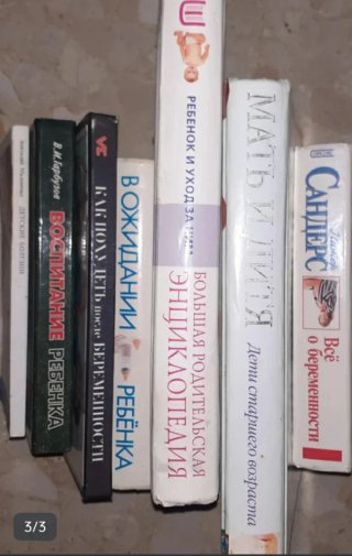 Lote libros rusos