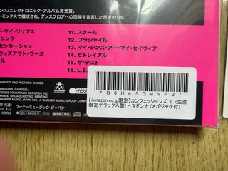 Madonna Confessions II Deluxe CD megajacket/extras
