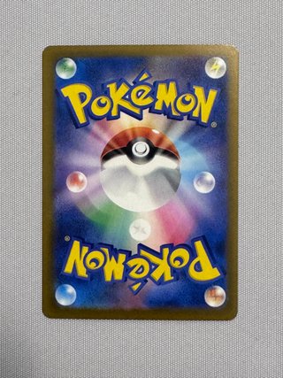 Pokémon Card Mega Dragonite Ex Ma M2a 232 Jap NM