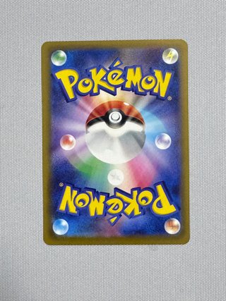 Pokemon Card Frogadier Ar m4 087 Jap Near Mint