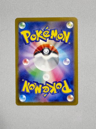 Pokemon Card Reshiram di N Sv9 109 Jap Near Mint