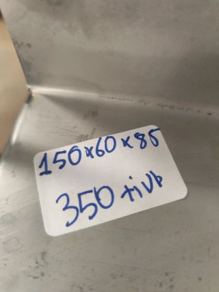 MESA ACERO CON ESTANTE 1.5 M MIRA MI PERFIL