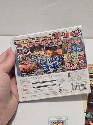 Yo-kai Watch Busters 2 Magnum - Nintendo 3DS