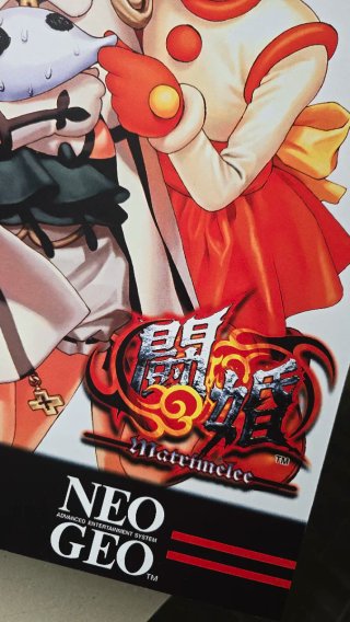 Matrimelee Neo Geo SNK Poster A3