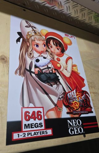 Matrimelee Neo Geo SNK Poster A3