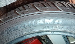 Neumáticos de coche 275/40R20 106V