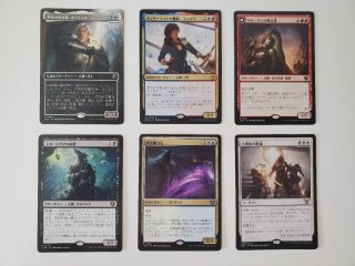 Lote carte + gettoni Magic the Gathering (MTG)
