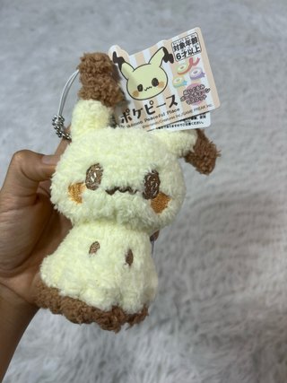 Mimikyu Portachiavi Peluche Pokemon