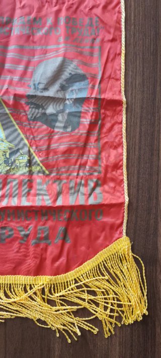 Stendardo guerra banner Lenin URSS CCCP Sovietico