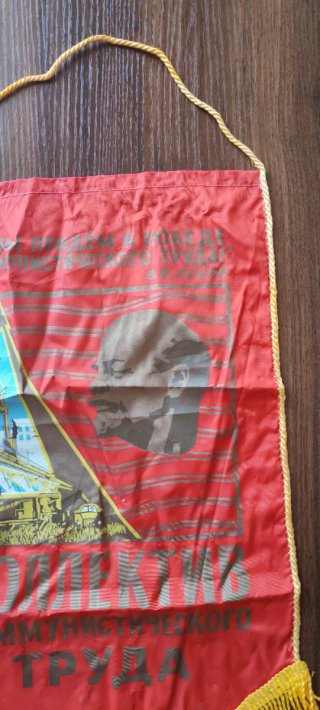 Stendardo guerra banner Lenin URSS CCCP Sovietico