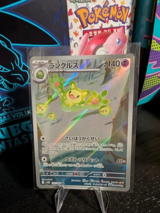 Carta Pokémon Reuniclus