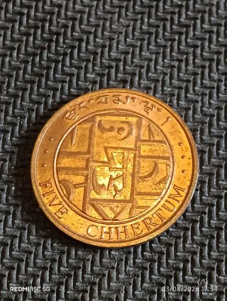 Lote 6 Monedas Auténticas Bután antiguas 1974-1985