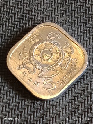 Lote 6 Monedas Auténticas Bután antiguas 1974-1985