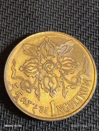 Lote 6 Monedas Auténticas Bután antiguas 1974-1985