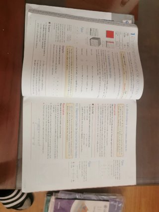 Matemáticas 1o Secundaria
