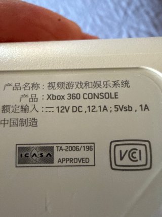 Xbox 360  60gb