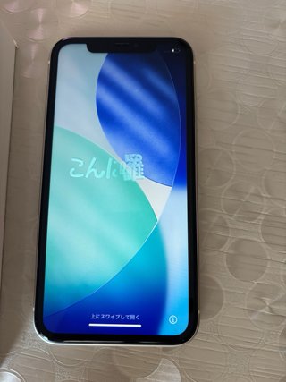 iPhone 11 Bianco Apple
