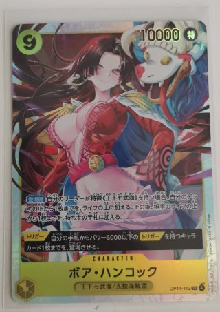 4 Carte One Piece TCG, 'I Sette del Mare Azzurro'