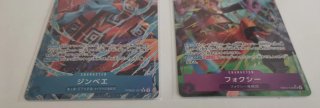 2 carte di One Piece TCG, Jinbe e Foxy, giapponese.
