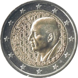 2 € Grecia 2016 Conmemorativa