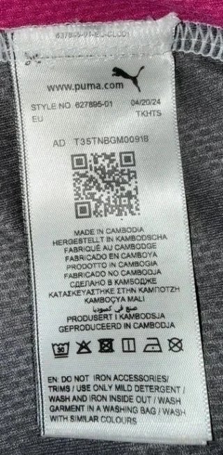 Puma x Más Tiempo jersey.