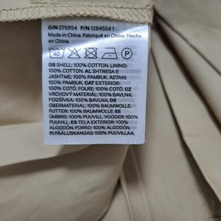 Corpetto H&M beige cotone 100% tg. L