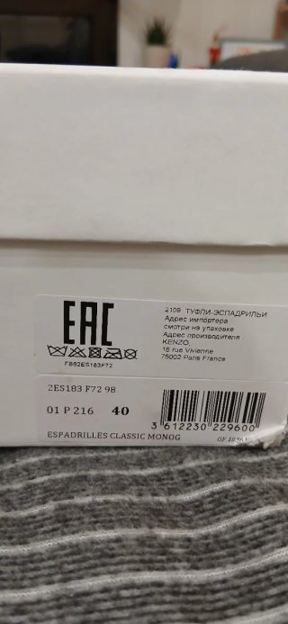 Kenzo Zapatillas Espadrilles Talla 40