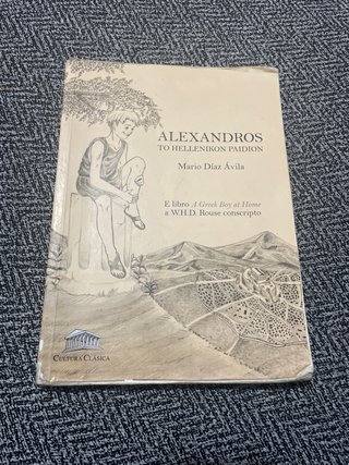 Alexandros to hellenikon paidion e libro "A Gre...