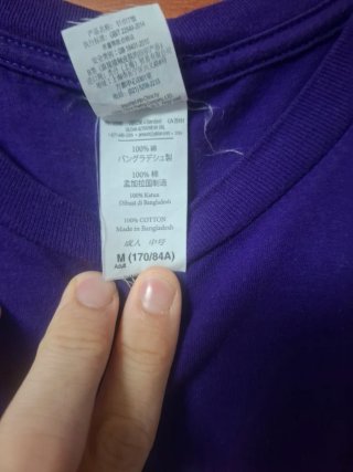 Camiseta Blade Runner morada M