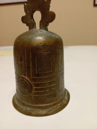 Campana Templo China Siglo XIX Bronce