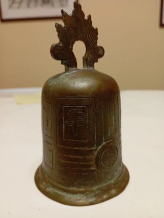 Campana Templo China Siglo XIX Bronce