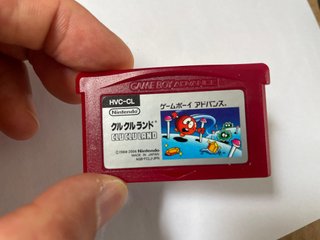 Clu Clu Land Nintendo Game Boy Advance Ntsc J Jap