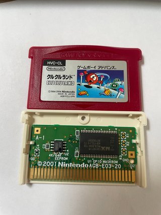 Clu Clu Land Nintendo Game Boy Advance Ntsc J Jap