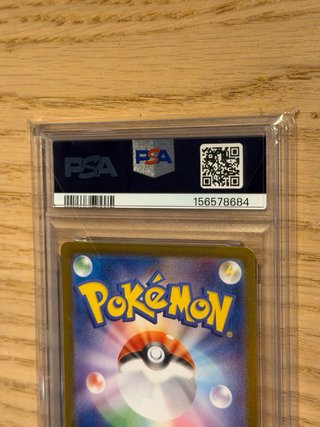 Kangaskhan 110 PSA 10 JP Art Rare