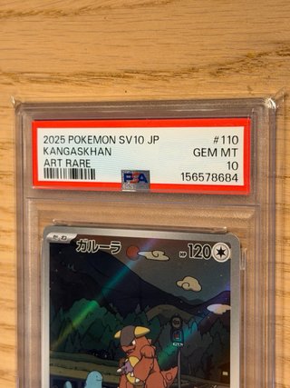 Kangaskhan 110 PSA 10 JP Art Rare