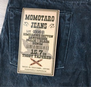 Momotaro Jeans Vaqueros